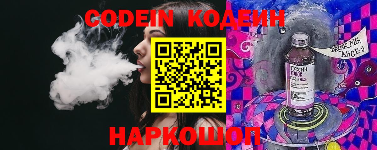 МЕФ   Ступино  Конопля  Вход с VPN  ГАШИШ  ГАШИШ  КОКАИН 