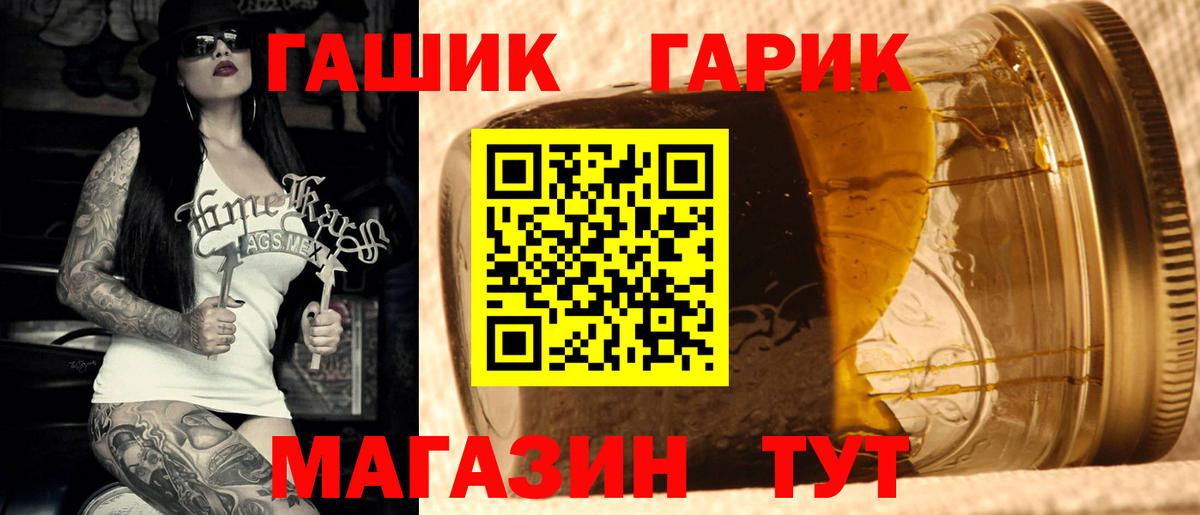 ГАШИШ гарик Ступино