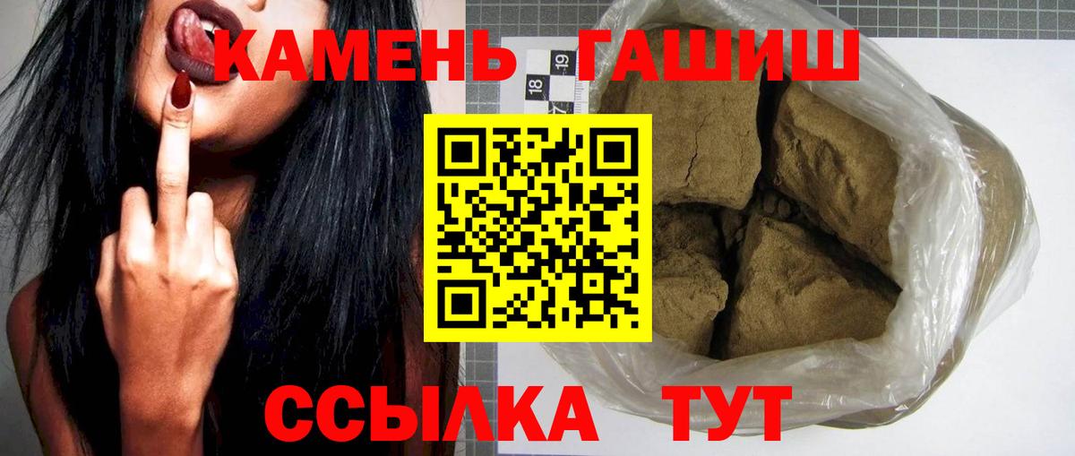 Ступино  Гашиш хэш  ГАШ AMNESIA HAZE  Вход с VPN 
