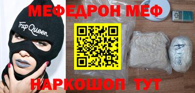 прущие грибы Пенза