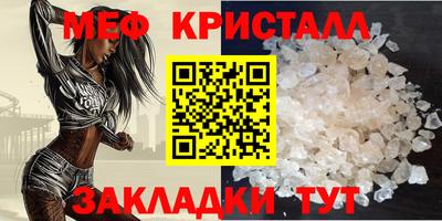 прущие грибы Пенза