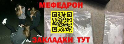 эйфоретик Партизанск
