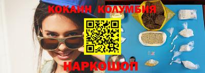 прущие грибы Пенза