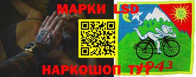 эйфоретик Партизанск