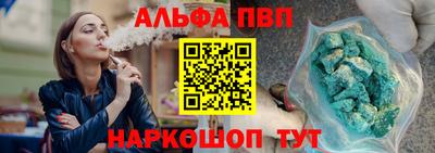 прущие грибы Пенза