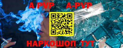прущие грибы Пенза