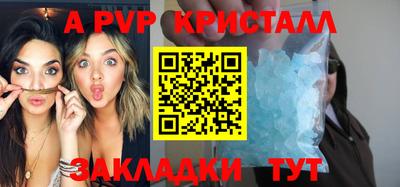 прущие грибы Пенза