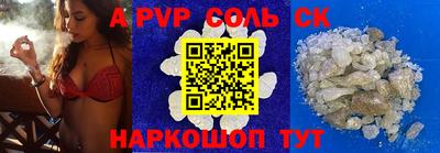 прущие грибы Пенза