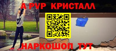 прущие грибы Пенза