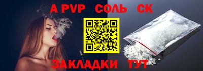прущие грибы Пенза