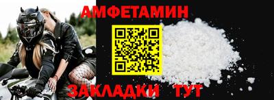 эйфоретик Партизанск
