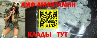 прущие грибы Пенза