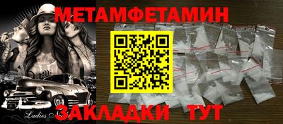 прущие грибы Пенза