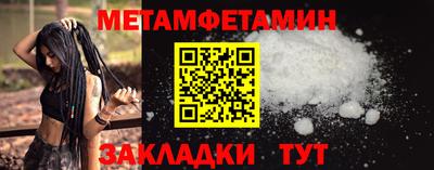 эйфоретик Партизанск