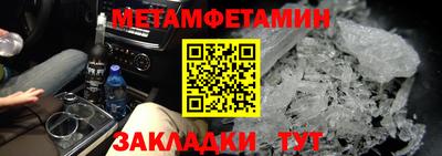 эйфоретик Партизанск