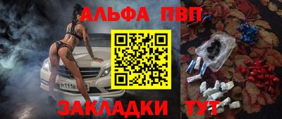 эйфоретик Партизанск