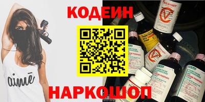 эйфоретик Партизанск