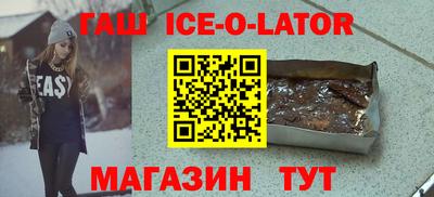 эйфоретик Партизанск
