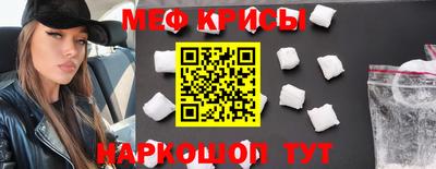 эйфоретик Партизанск