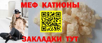 эйфоретик Партизанск