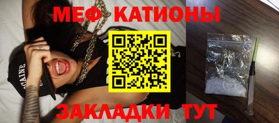 эйфоретик Партизанск