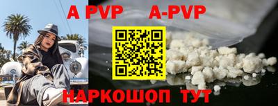 прущие грибы Пенза