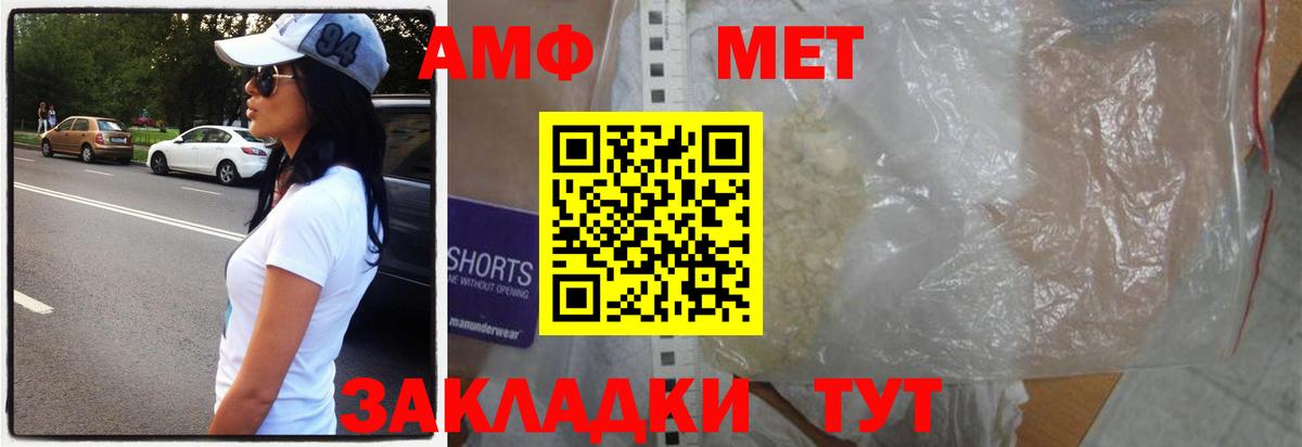 Ступино  Первитин Декстрометамфетамин 99.9%  Вход с VPN 